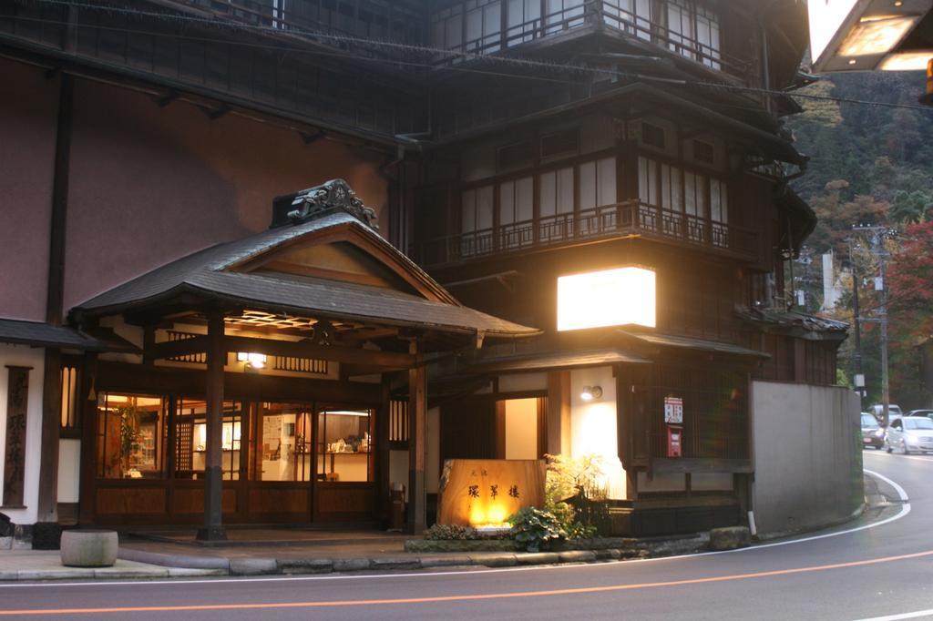 Kansuiro Annex Hakone Exterior photo